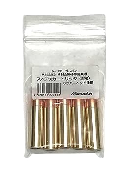 MARUSHIN CONSTRICTOR 6mmBB クイックローダー Amazon.co.jp: マルシン 6mm BB Xカートリッジ M36 M60 M49 M649